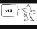 好きな○○発表ドラゴンfeat.KAITO V3(whisper)