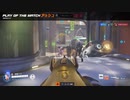 Overwatch2 【オーバーウォッチ2】 適当実況動画part289