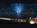 【GHOSTRUNNER】part2 つまりどういうことだってばよ