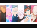 短めな動画6つ【Fate/MMD】