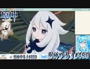【実況】原神やる！【450】