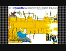 【MUGEN】鬼畜上等！ゲージMAXサバイバル大会 part19