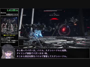 【解説5/5】AC6/アーマードコア6 - NG Speedrun 1:41:26 (RTA in 1:53:59)【Ver.1.05】