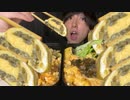 【ASMR】チャーハン（高菜、あさりver.）弁当_飯テロ_咀嚼音_Mukbang_Eating sounds】【日本字幕_韓国語字幕_英語字幕】