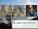 【im@s×三国志ⅨPK+α】おれ達、黄巾賊！ 第8話前編