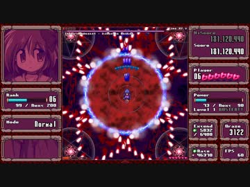 【Steam】 DANMAKAI: Red Forbidden Fruit 難易度NORMAL　ダイアナ　1コインクリア