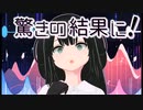 あなたの声は誰に似てる？自分と有名人の声を比較！[Deep Voice]