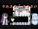 超常探偵を操る夜語トバリと琴葉葵「クトゥルフ神話RPG水晶の呼び声A.I.VOICE実況プレイ」#12