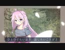 【IA】旅と、旅の物語と。【オリジナル】