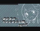 《無色実況》【ホラーADV】「かみさまの心臓」part15