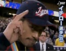 イチローが冒険に出るようです 第3部 Part17