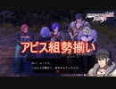 アビスの仲間を助ける為に4人が集まる　ファイアーエムブレム無双風花雪月実況プレイPart135