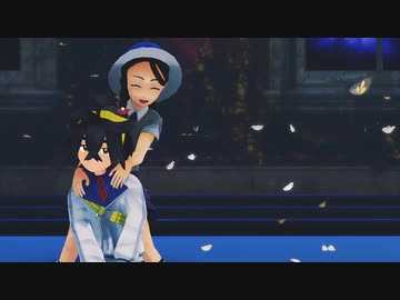 【MMDポケモン】スグリとアオイの右肩の蝶