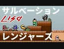 男だけの世界に女の子が一人　「LISA：THE　Painful」　＃8