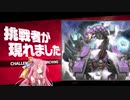 【遊戯王マスターデュエル】琴葉茜の後攻ワンキルチャレンジ！DC前編【A.I.VOICE実況プレイ】
