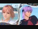 [DOAXVV]ほのか と あやね が夕凪の微笑みフェス