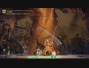 【刀剣乱舞】まんばがエルデの王を目指す67【偽実況】