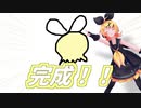 【MMD】一筆書きリンちゃんの後頭部の絵描き歌  【りんちゃん】