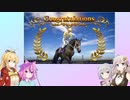 【ウイニングポスト10 2024】(#05)マキあかりっかのウイポ10 2024【Voicepeak・AI Voice・ガイノイドトーク実況プレイ】