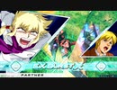ガンダムEXVS2OB ザクⅡ改×ビギナⅡ＆ルプス フリーマッチ固定編