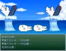 イチローが冒険に出るようです 第3部 Part19