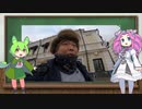 [ 日曜版 ] 旅動画のご紹介（ウクライナに於けるロシア「特殊軍事作戦」の状況に絡めて） (2024年4月7日)