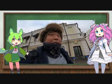 [ 日曜版 ] 旅動画のご紹介（ウクライナに於けるロシア「特殊軍事作戦」の状況に絡めて） (2024年4月7日)