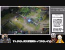 【ゆっくり実況】仮面のおじさんとアル中無職のエタリタ part18【応報アイザック編】