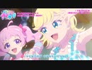 【ニコカラ】ひみつだけどね(TVサイズ)《ひみつのアイプリED》(Off Vocal)