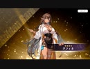 【ルミプロ】ルミナプログノシス　ダフィネ【事前登録】