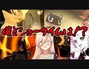 【ネタバレ注意】【ペルソナ5R】おニュイ、SHOWTIMEに誘ってもらえず泣く【にじさんじ切り抜き】