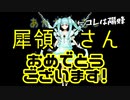 あかさいきしのwebラジオ～その192～