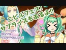 【遊戯王マスターデュエル】GUMIちゃんと行く！初めてのマスターデュエル！#EX03【A.I.VOICE実況プレイ】