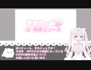 【ふざけてる】DAZNの解約が複雑すぎてユーザーが激オコ！？