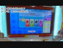【太鼓の達人】ばいでたで遊びながら近況報告って感じの動画【CV:冥鳴ひまり（VOICEVOX）】