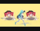 【MMDモーション配布】オーバーライド/重音テト でヲタ芸してみた
