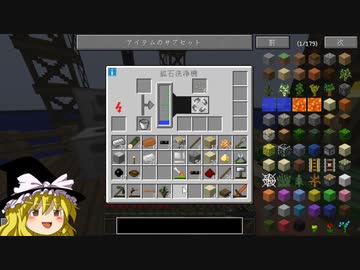 【Minecraft】ゆっくり幻想宇宙紀行 part5【ゆっくり実況】