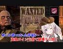 【DbD】ゆかりさんが不遇すぎるデススリンガーを玉虫色のコインで救済(?)する回 残忍なゆかり#151【VOICEROID実況/デッドバイデイライトキラー】