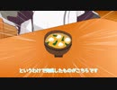 酒で味噌汁を作りたいUTAU達