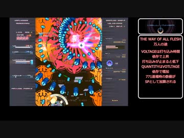 Hellsinker. THE WAY OF ALL FLESH 10,162Spirit(FOSSILMAIDEN)