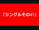 【自作曲】まとめ(その17)
