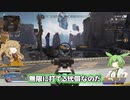 APEX Legends】クレーバーが無限に打てるってマジ⁉ｗそんなん絶対負けんわｗｗ【VOICEBOX実況】