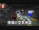ドラゴンでサイクロプスの住居を襲撃した結果この罪悪感【KUN】【切り抜き】