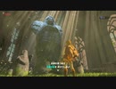 【実況】『ゼルダの伝説 ブレス オブ ザ ワイルド』 Part4
