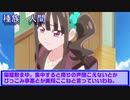 燃えろ！転校生！