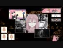 承認欲求Monster A Go Go