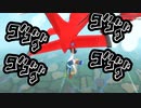 ゴムゴムの爺【DenputyDangle】【バカゲー】