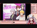 みくろこそが学園の女王様