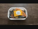 海苔弁当を食らおうの会