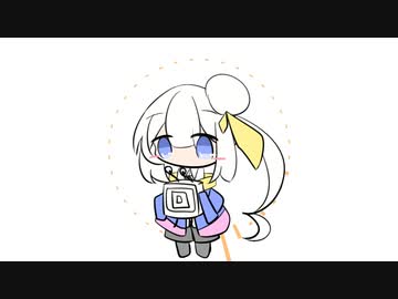 待機塩